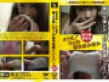 新着投稿！マニア絶賛！ 美人生保レディの自宅自撮シミパン