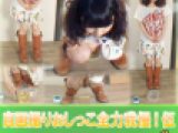 自画撮りおしっこ全力我慢！！伍 お姉さん達の限界放尿 五人目
