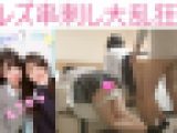 【お得】2本セット超仲良しレズっ娘！さきちゃんゆずきちゃんレズ串刺しマン汁ギトギト大絶叫ヤバ過ぎ大狂乱中出映像