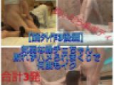 【論外作3後編】壮絶3P！断れ無い緑チェJ〇とやりまくり！