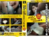 新着投稿！マニア絶賛！ 生配信で実況されまくった下着 [PNJD-010]