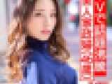 【TVで話題沸騰の美人家政婦さん】流出映像。旦那に内緒で若いモデルとプライベートセックス撮影し生中出し
