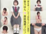 架乃ゆら 純粋美少女の赤面シーン満載！とっても恥ずかしいラブポップ学園面接風裸プロフ