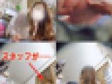 撮影バレ！同僚さん、ドスケベパンティもいいですが後ろも気を付けたほうが　2アングルセット