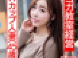 【個人】Hカップ四十路スレンダー人妻　美人過ぎる女社長　家庭を置き去りにして営業マンとの生セックスに狂う個人撮影