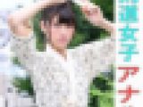 【肛門2穴】真面目すぎる剣道女子（現役大学4年就活生）は求道的なド変態。ぶっかけ5連射からのアナル2穴SEXで下品イキ崩壊【個撮