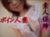 素人妻むっちり美人フェロモン奥様ボイン巨乳グラマーNTRネトラレ