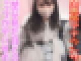 清楚！上品！新人女子アナの生ハメ中出し動画晒します！