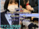 【危険作14】経験回数1回の美少女Kちゃんに強引に手コキフェラ調教