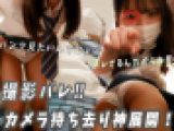 【青チェ】カメラ持ち去り!? 撮影バレからの神展開がトイレで起こっていた…