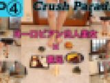 【CP④】ヨーロピアン白人女子×素足　フードクラッシュ