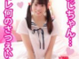 【レオタード】ちっぱいを晒してハメられる思春期ウブなひなちゃん