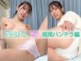 架乃ゆら 4K動画 疲れてる僕を元気づけてくれるのはいつだって彼女 挑発パンチラ編