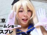 超画質 コスプレ 東京ゲームショーまだ凄いの撮れまくり(4/8)全8巻