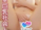 童顔巨乳OLの自撮りオナニー2本目晒す！※リスク承知で一般公開※流出※