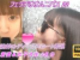 【素人フェラチオオムニバス 22 】ダイソン並みの吸引力を武器に、1週間溜めた精子を喉輪締めディープスロートで吸い尽くす淫乱鬼口