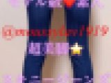 超美脚☆moussyデニム❤モデル級スレンダー素人 Vol.1
