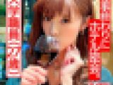 【大人の女の魅力】大学職員のお姉さん(27歳)色っぽ可愛さ100兆まん点！神裸体　お仕事終わりにホテルで密会。大学教師と生ハメS