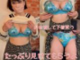 金欠の巨乳若ママのパンツ購入、巨乳も堪能させてもらいました。