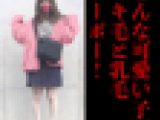 【全身未処理！！】ボーボー陰毛！未処理ワキ毛！乳毛！！今時こんな子いる？
