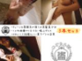 ≪3本セット≫超絶美巨乳に…パイパンおまんこ！ くびれ曲線がたまらない極上スタイルギャルの裸体を的確に撮影、他