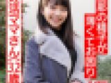 【鬼チンポ x 人妻】個人撮影 32歳 旦那の精子が薄くてお困り妊活ママひさこさん「いっぱい射精してぇっ！」特濃精子求めて抜かず