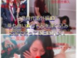 【危険作番外編13】キモイと口の悪いKちゃんをお金で釣り即日即ハメ！