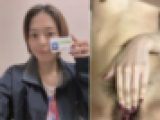 【流出16】石×聖×　明×大【手淫视频】