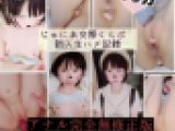 (2週間限定1000円オフ)アナル無修正【73分完全版！】じゅにあ交際くらぶ　知らないおじさんと制服のまま変態ハメまくり中出し