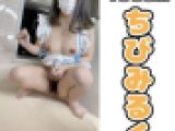 【初公開】身長138cm/みるくのほかほかおしっこ🍼