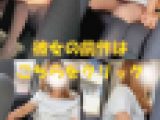 バレちゃった・・・あの同僚さんに見せてとお願いしてみたら「また私のパンティで初抜き？」
