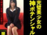 【完璧美少女の神ポテンシャル】～北関東の無職(48)の悪事35～【電子写真集】