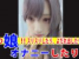 【個撮】男の娘がカメラにスリスリしたり、よだれ出したり、オナニーしたりする動画