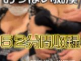 ５２分間連続おっぱい痴漢！着衣揉み総集編【祝１０作品】【再販】
