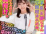 【アイドル系J2】partⅡ〇袋でナンパした双子系 天使ちゃんをヤリ部屋に連れ込みハメ撮り種付け【坂道顔の超美人ちゃんｘ２】