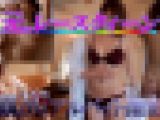 元レースクィーン長身グラマー美人ハメ撮り秘密の素人アルバイトお宝