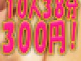 【総集編第5弾】J○お風呂★女子○生10人32分オナニーしまくり！