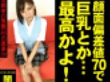 【顔面偏差値70で巨乳とか…最高かよ！】～北関東の無職(48)の悪事39～【電子写真集】