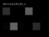 風呂覗きテクニック※本文は体験談