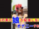 【個撮】猫耳の男の娘が配信しながらオナニーする動画