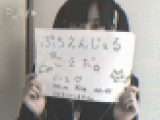 ●ぷち天使こえだ●●赤坂伝説●上級国民●日本式エプスタ淫●