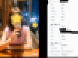 【個人撮影】_貴重映像です！ペアーズで会ったスタイル抜群美女との性行為の〇撮に成功！！_あゆみ_26歳_Dカップ