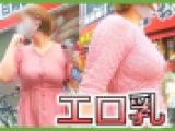 No.869タプンとした豊満お乳から間が離せない巨乳お姉さんに密着取材