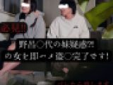 必見です！！巷で噂の野呂〇代の兄弟疑惑の子？！まさかのマッチング成功！！