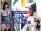 【東京遠征7】清楚VSギャル！2人×2日分55分たっぷり収録！