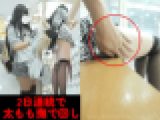 【16分逆さ2種】2度撫で回される地味女子
