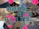 射精発射シーンまとめPART⑩ おまけ付