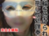 「何でもします..」シングル若妻　リアル援助　個撮　首輪　屈辱的　パンイチフェラ【生々しいガチ映像】