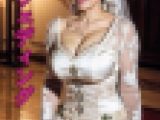 熟女ウェデイング