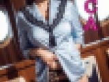 熟女キャビンアテンダント